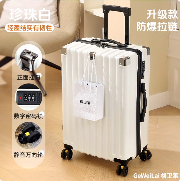 行李箱旅行箱铝框20拉杆箱万向轮24女男学生26耐用密码28寸皮箱子