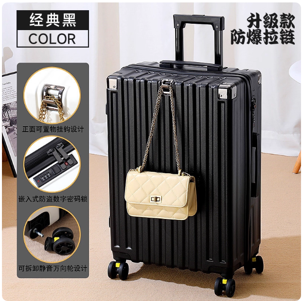 行李箱拉杆箱男结实耐用铝框款大容量万向轮28学生密码静音皮箱女