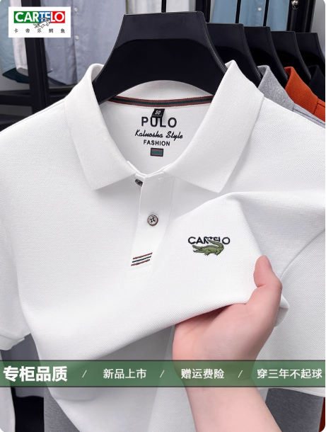 CARTELO鳄鱼新款男士POLO衫简约商务休闲夏季100%纯棉短袖T恤男装
